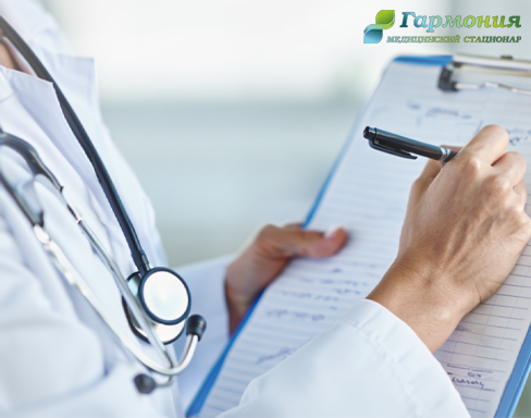 Врач делает записи